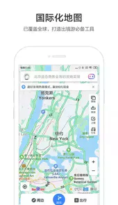 导航地图 百度在线使用