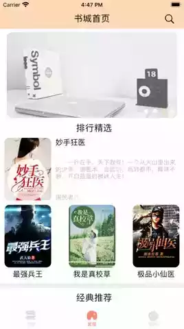 新万源小说纯净版