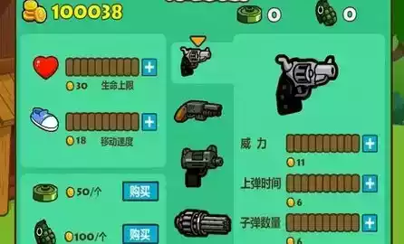 光头强保护小木屋无敌版