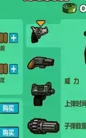 光头强保护小木屋无敌版