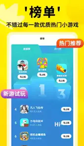 3699游戏平台