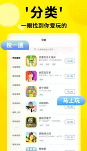 3699游戏平台