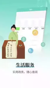 越牛新闻客户端