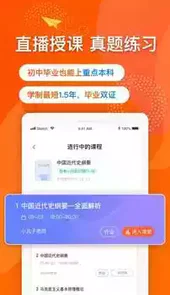 尚德机构手机官网首页