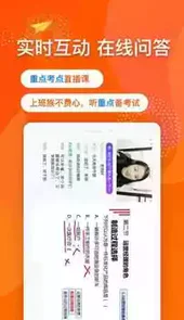 尚德机构手机官网首页