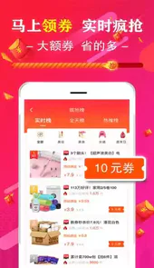 促说V2.2.1安卓版