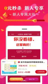 促说V2.2.1安卓版