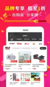 促说V2.2.1安卓版