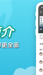 笔趣书阁