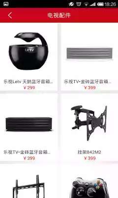 乐视商城官方网站首页