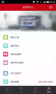 乐视商城官方网站首页