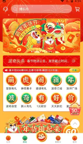 波奇宠物快递
