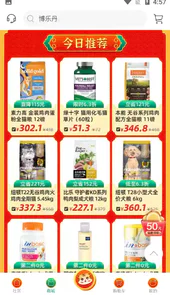 波奇宠物快递