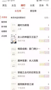 酷友文学最新版