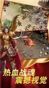 红月主宰传奇官网版