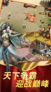 红月主宰传奇官网版