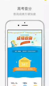江苏省教育考试院网站官网