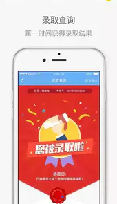 江苏省教育考试院网站官网