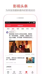 猫眼票房专业版app