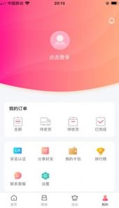 太爱速M