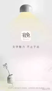 有兔阅读安卓1.8.4