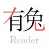 有兔阅读安卓1.8.4 5.21