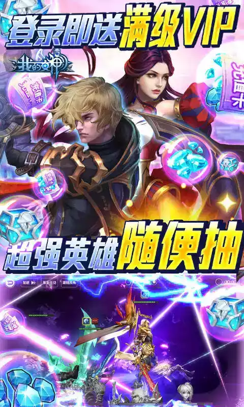 我的女神94版本