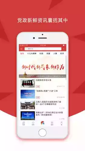 云岭先锋app最新版本