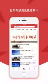 云岭先锋app最新版本