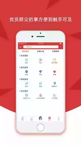 云岭先锋app最新版本