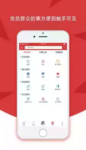 云岭先锋app最新版本