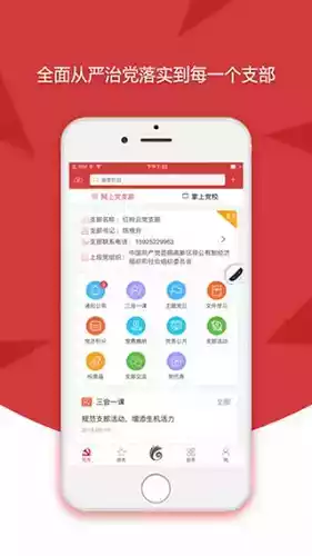 云岭先锋app最新版本