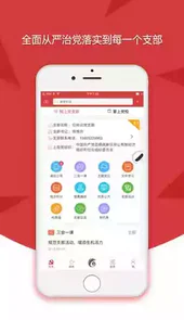 云岭先锋app最新版本