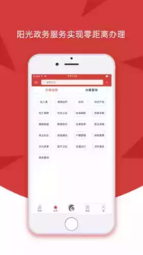 云岭先锋app最新版本