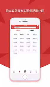 云岭先锋app最新版本