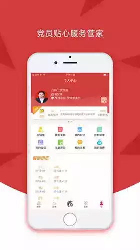 云岭先锋app最新版本