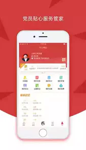 云岭先锋app最新版本