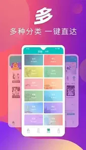 趣读小说普通版