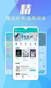 趣读小说普通版