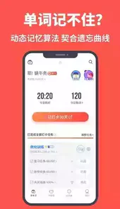 拓词电脑版