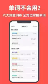 拓词电脑版