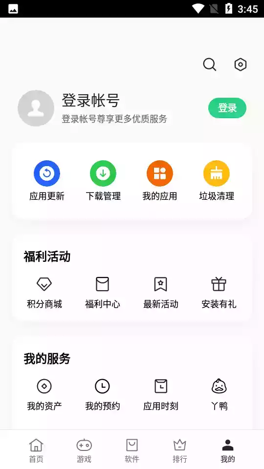 oppo软件商店官网