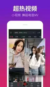 dj多多极速版v1.1.0