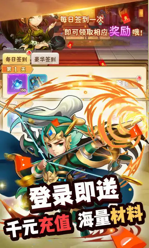 新天下无双(GM无限版)