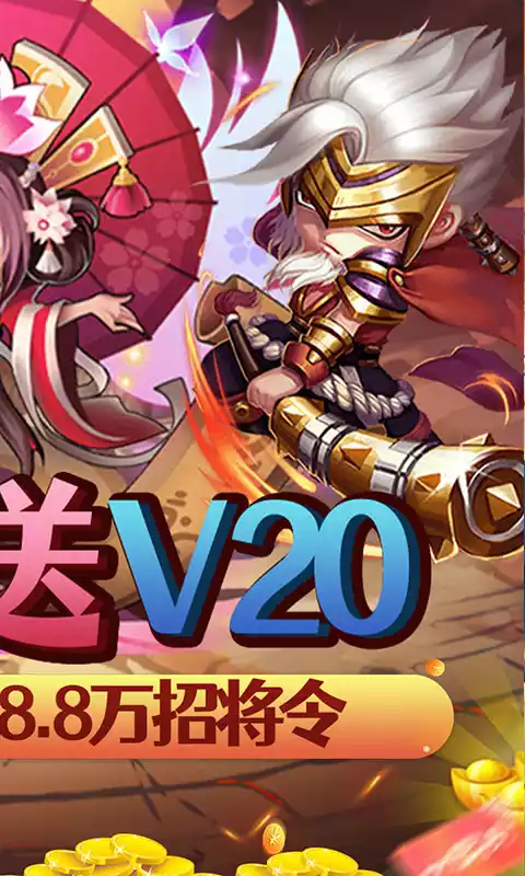 新天下无双(GM无限版)