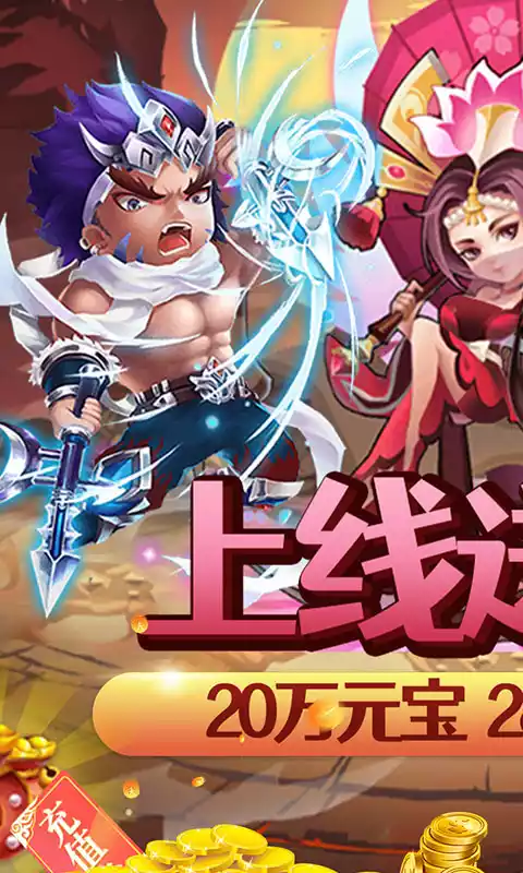 新天下无双(GM无限版)