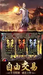 传奇英雄合击版1.85