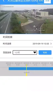 视频监控管理平台软件