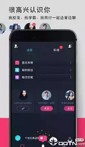 背词达人安卓版