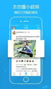 云上随州网